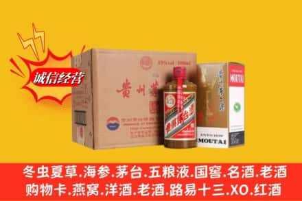 白银市求购回收精品茅台酒