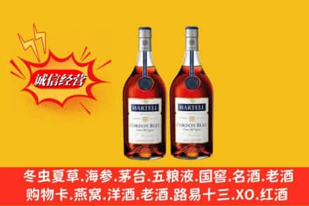 白银市高价上门回收洋酒蓝带价格