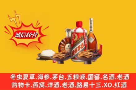 白银市烟酒回收礼品