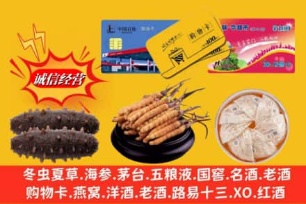 白银市回收高档礼品